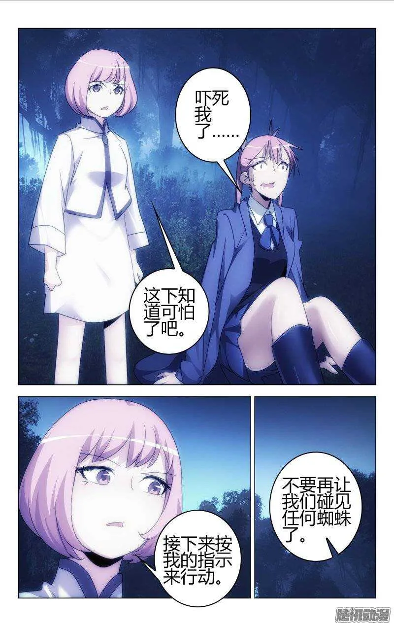 158 第11页