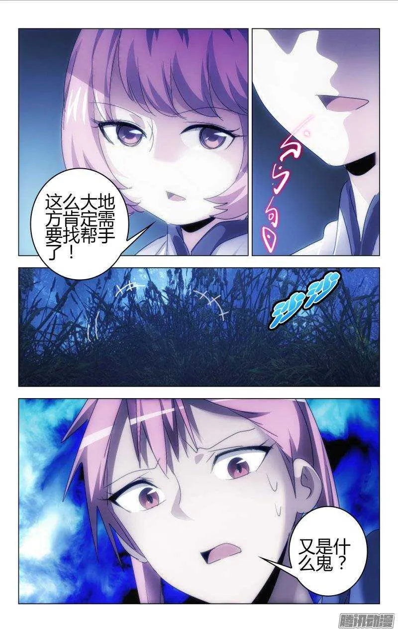 158 第12页