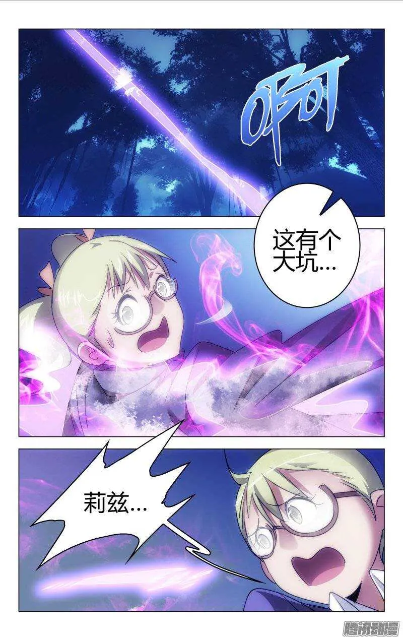 157 第5页