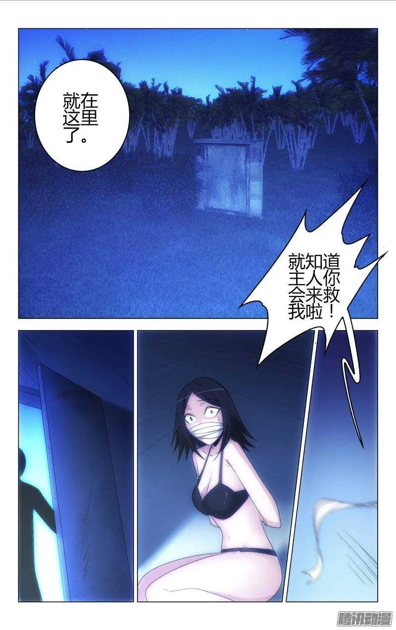 157 第7页