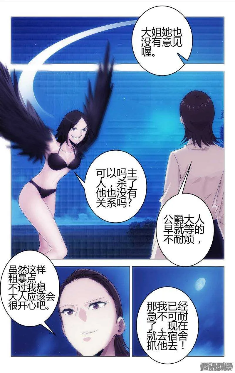 157 第9页