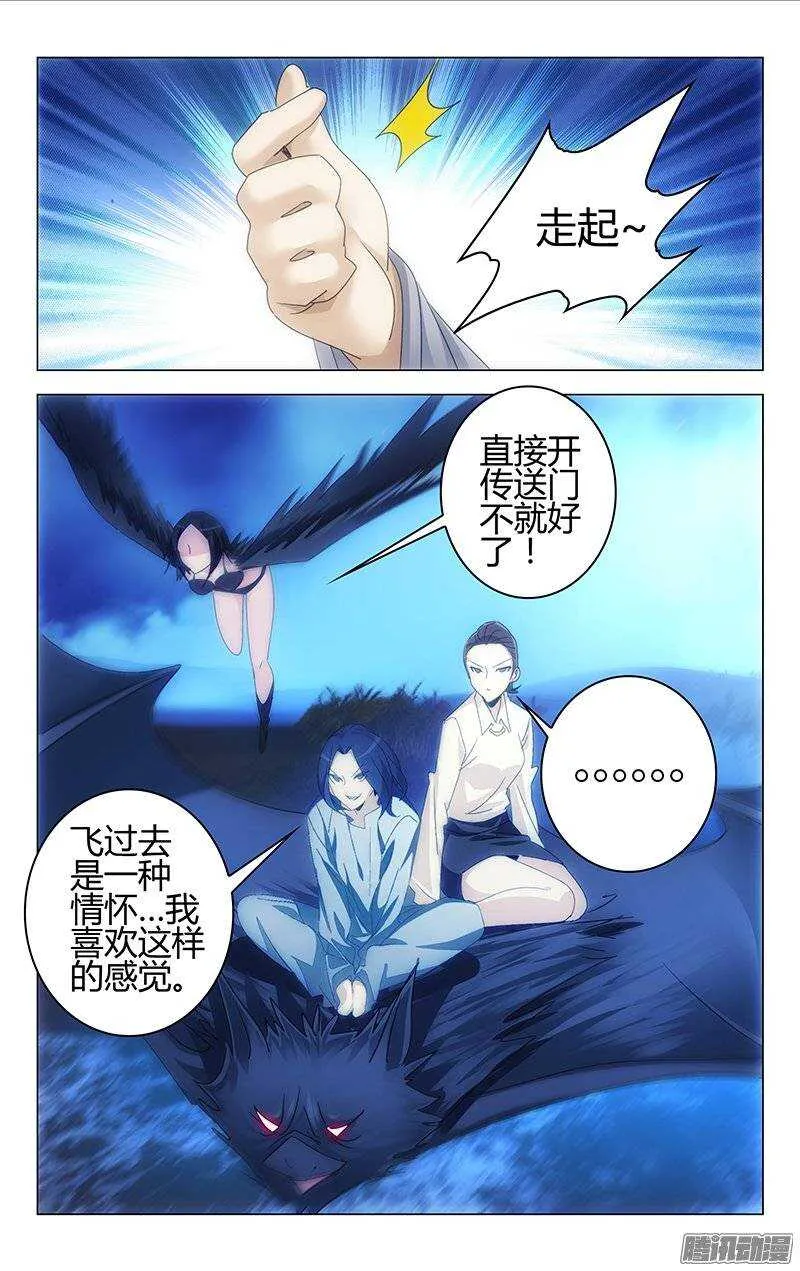 157 第11页