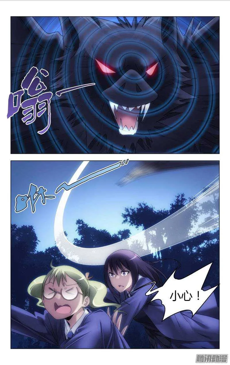 156 第3页