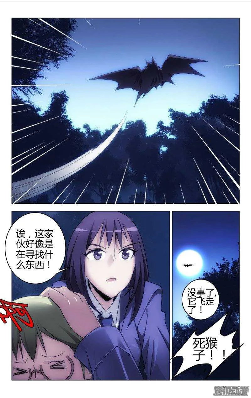 156 第4页