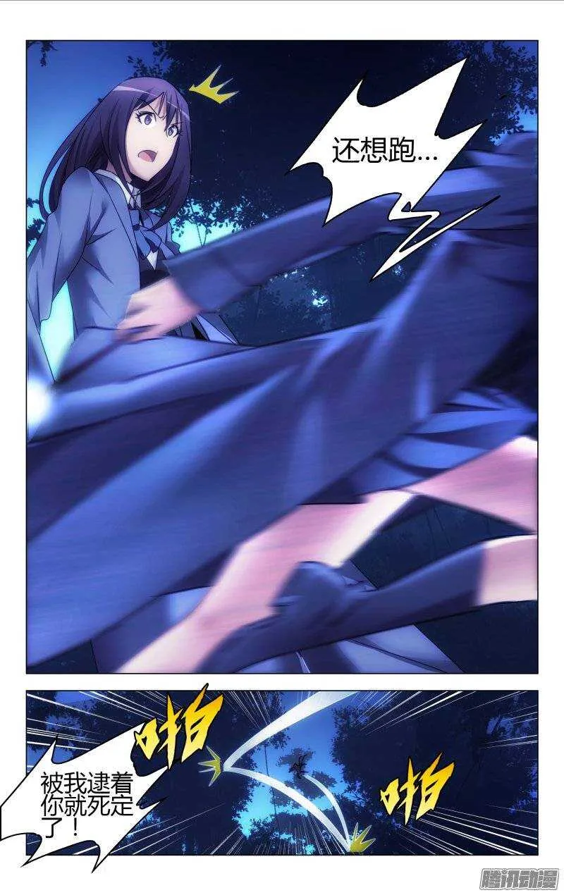 156 第6页