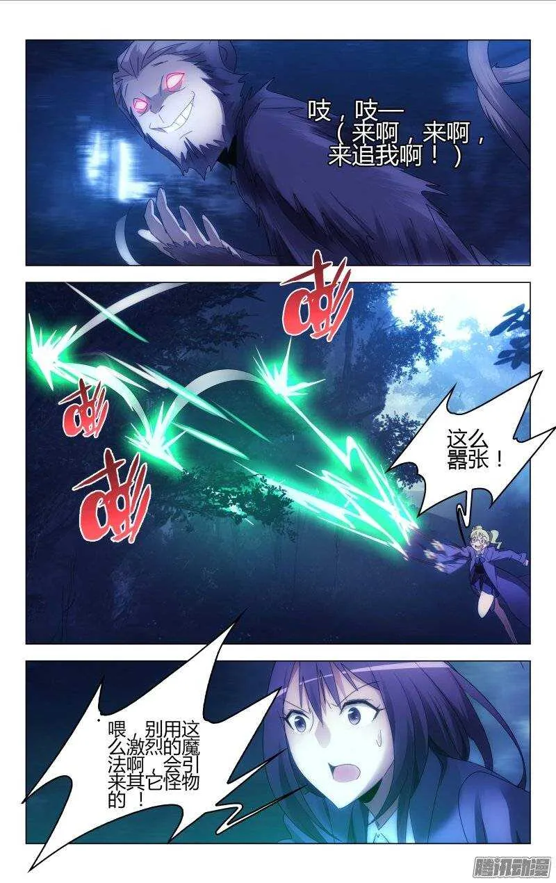 156 第7页