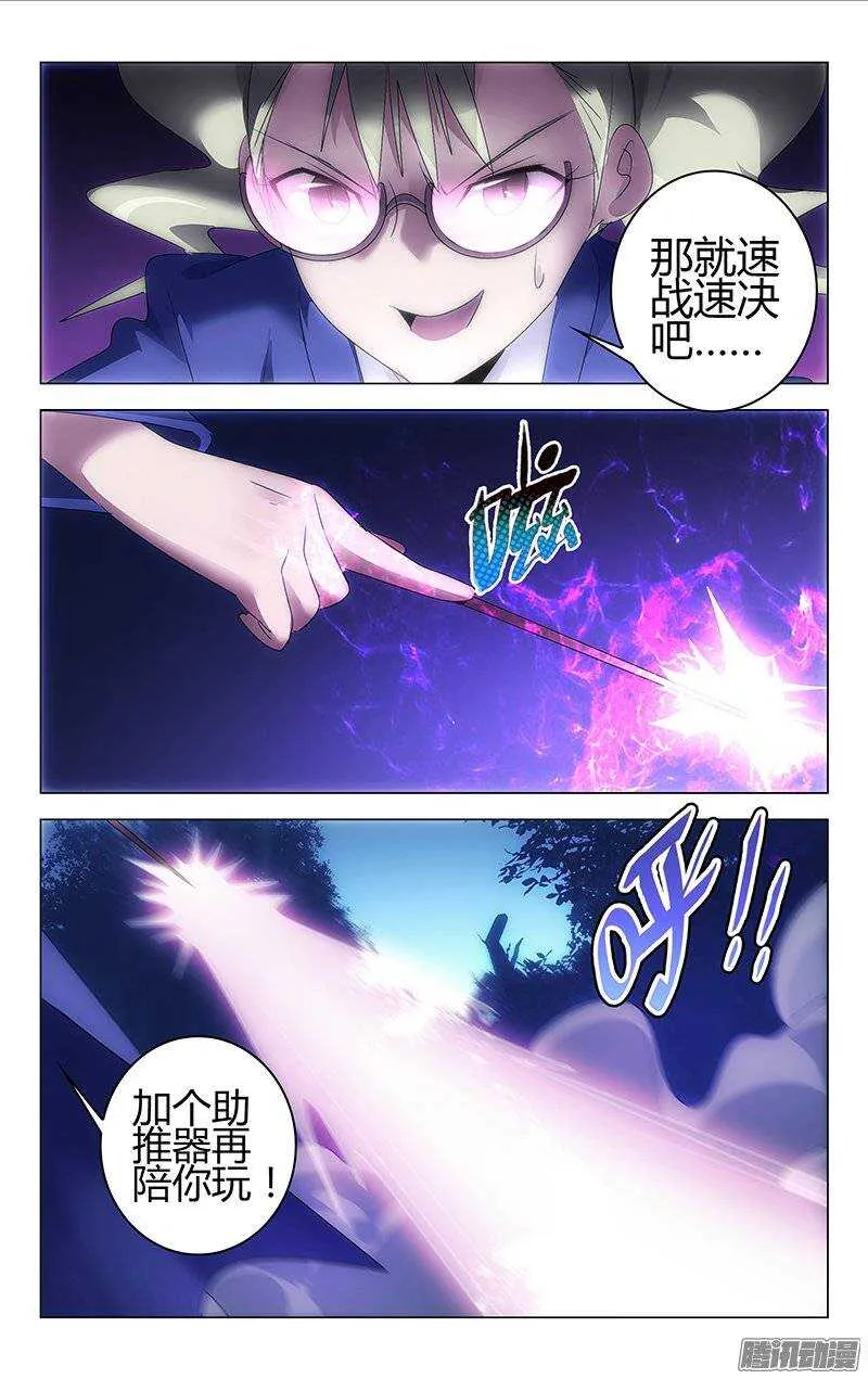 156 第8页