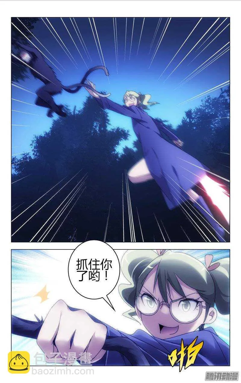 156 第10页