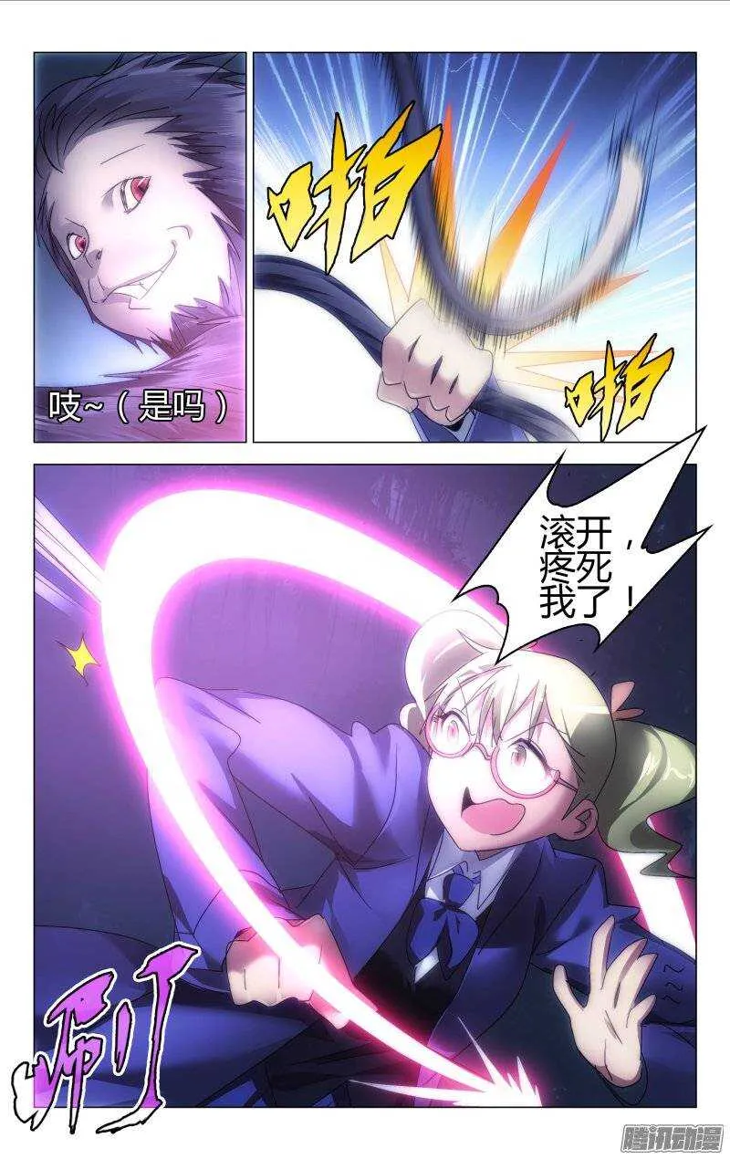 156 第11页