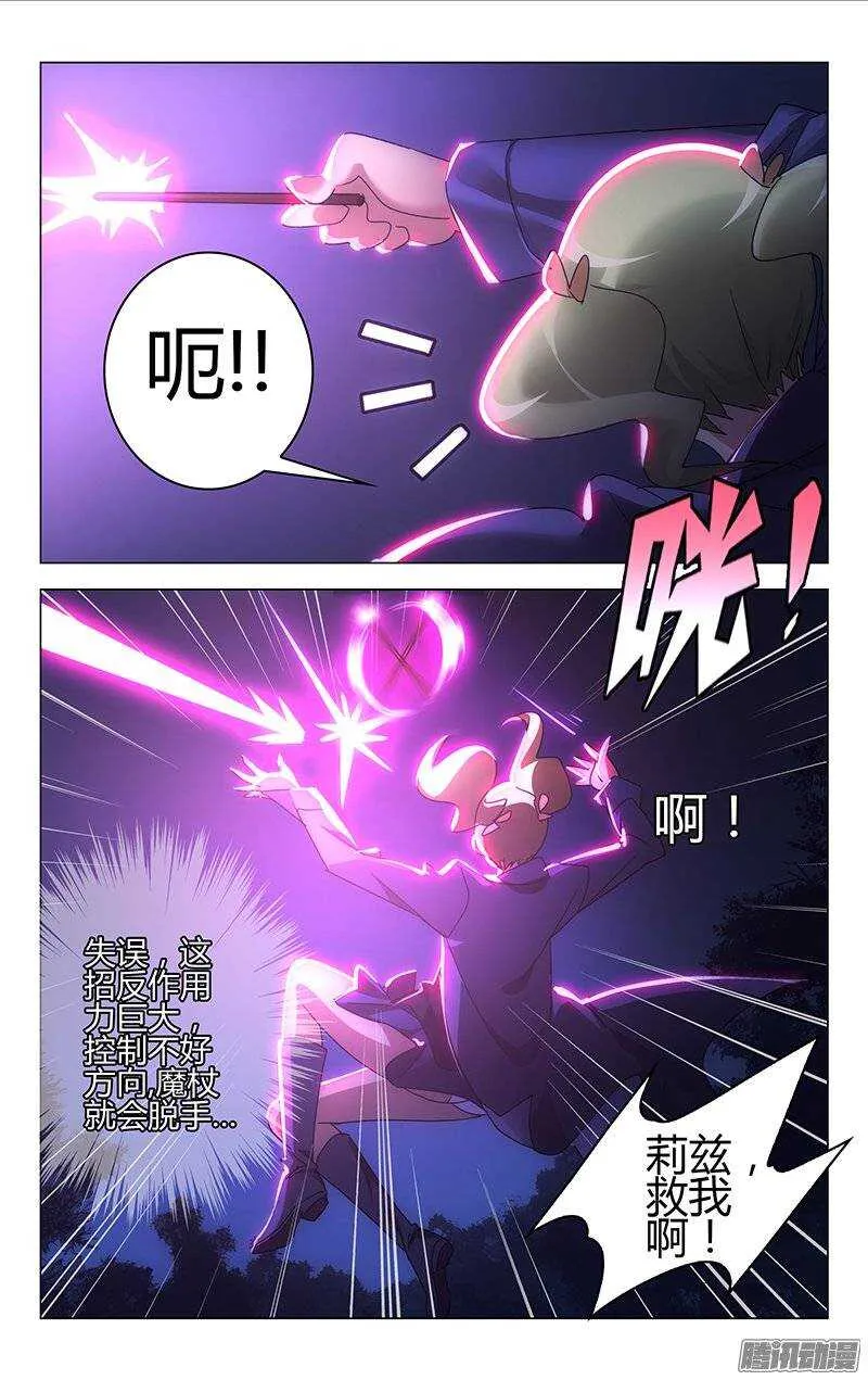 156 第12页