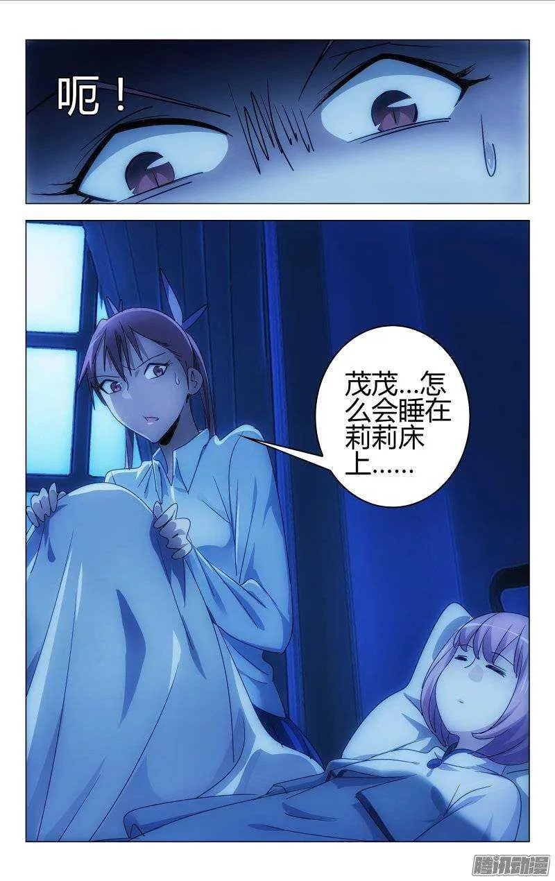 155 第2页