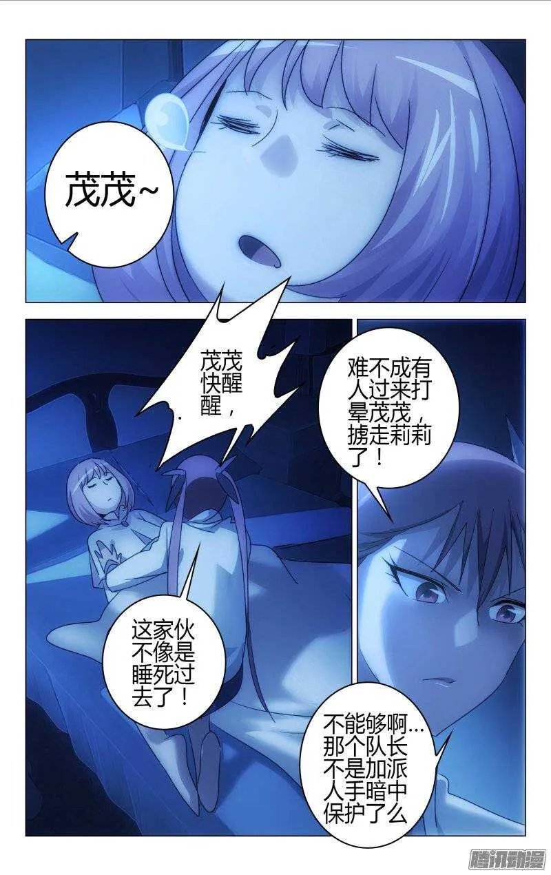 155 第3页