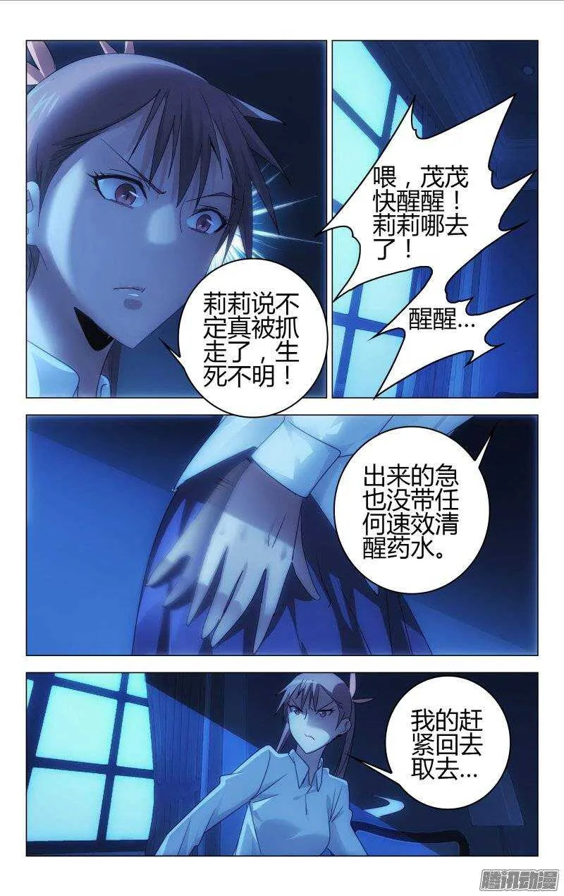 155 第4页