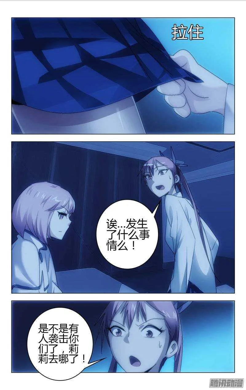 155 第5页