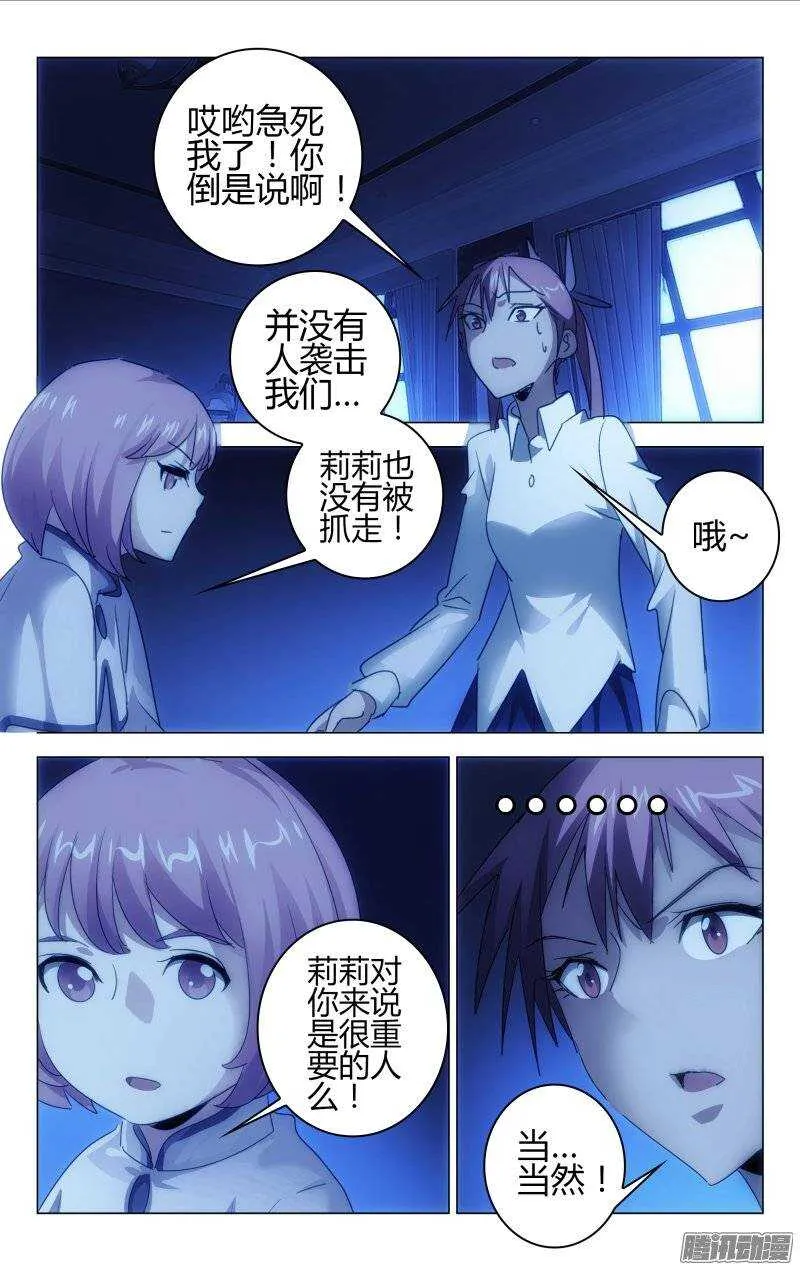 155 第6页