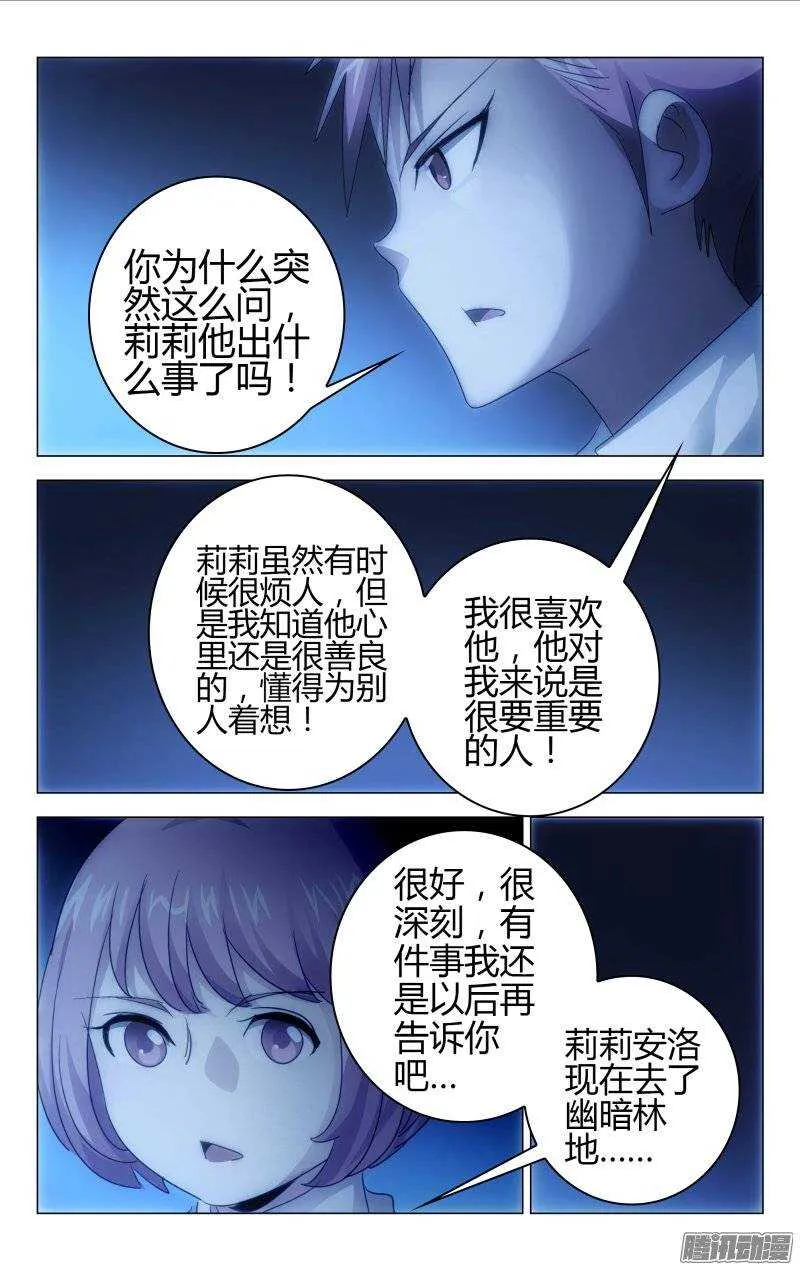 155 第7页