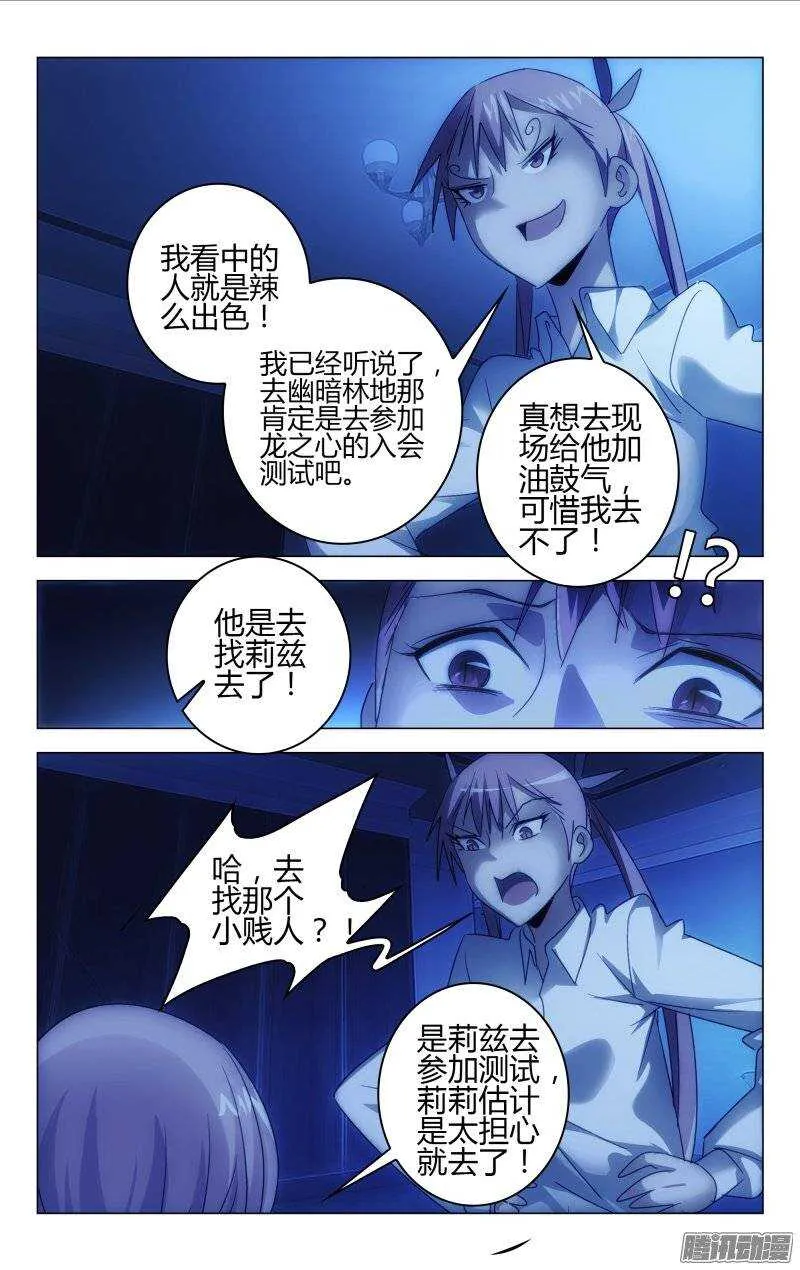 155 第8页