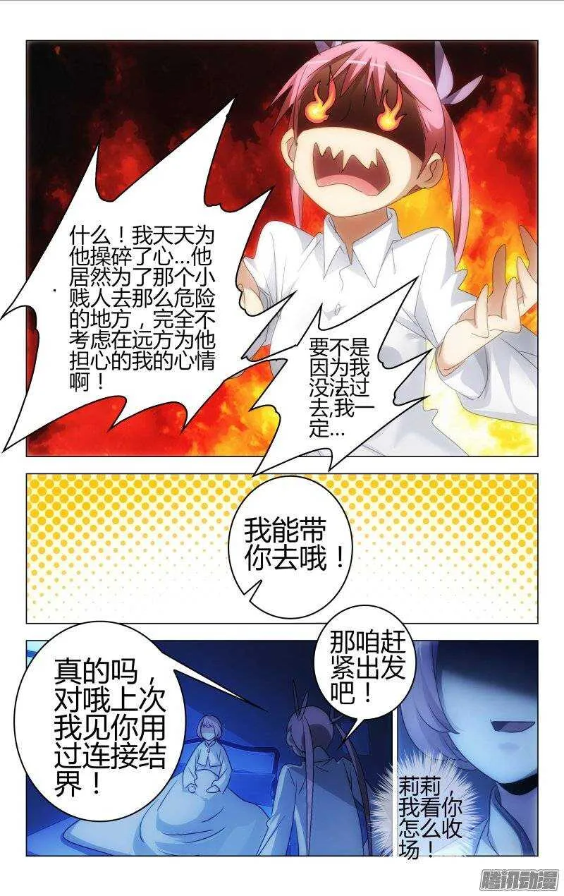 155 第9页