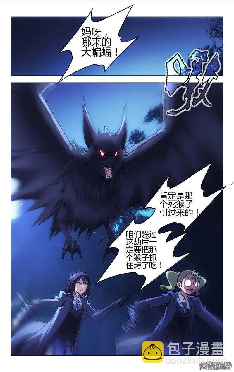155 第10页