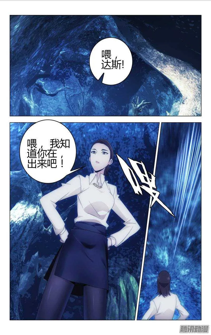 154 第2页