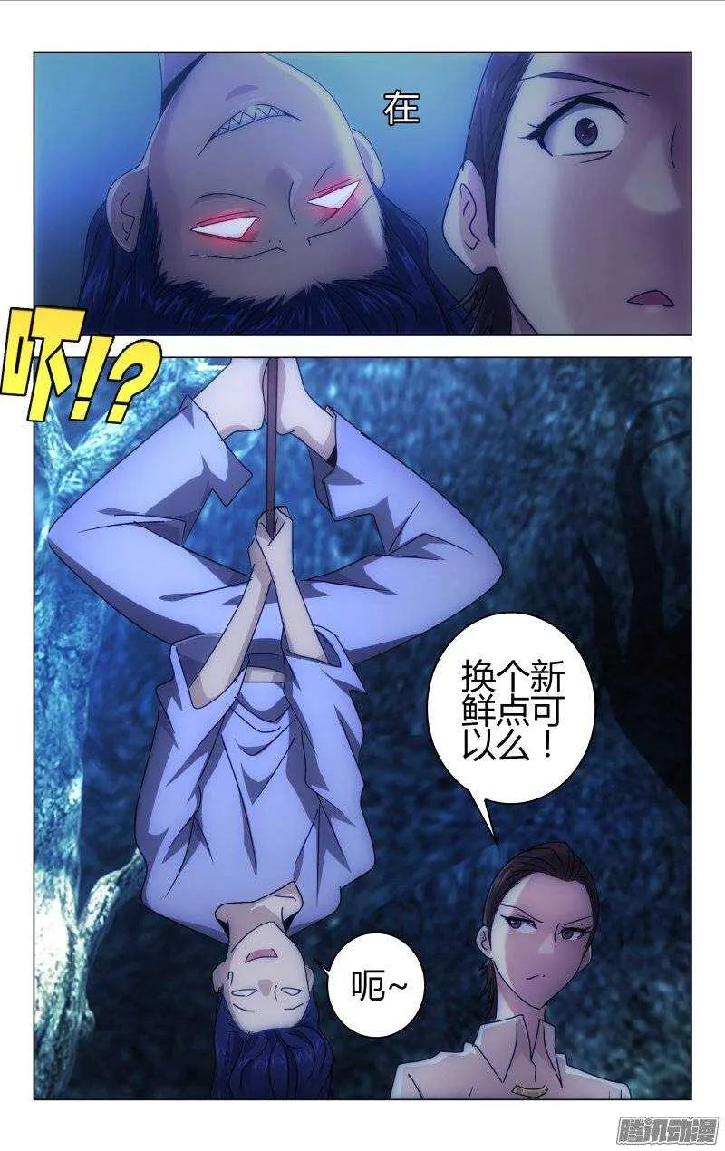 154 第3页