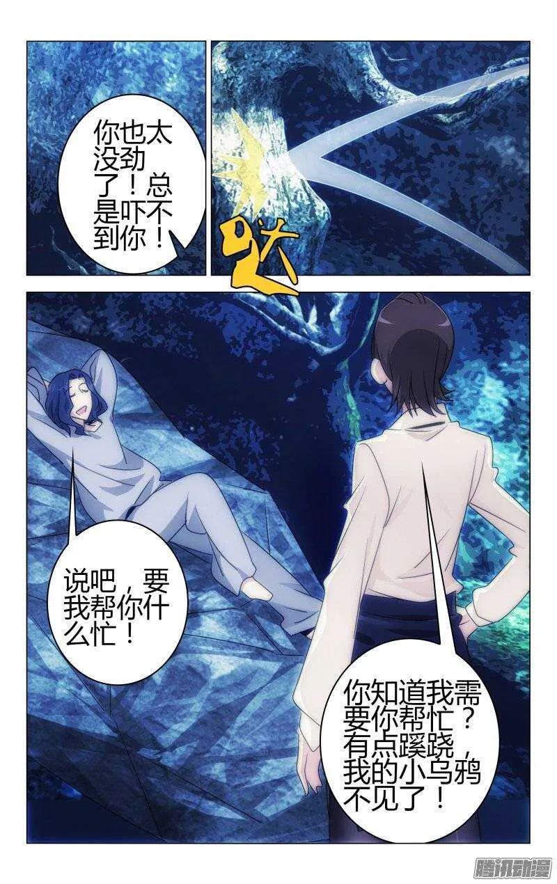 154 第4页