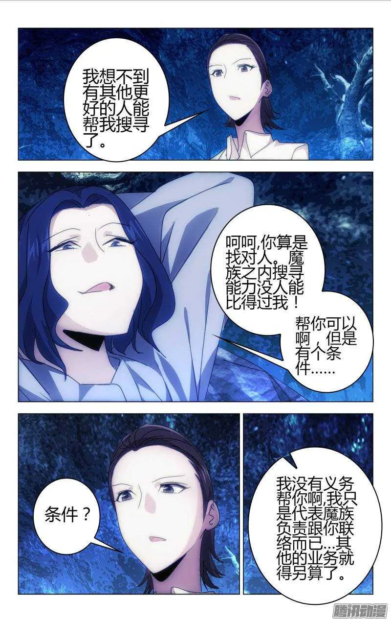 154 第5页
