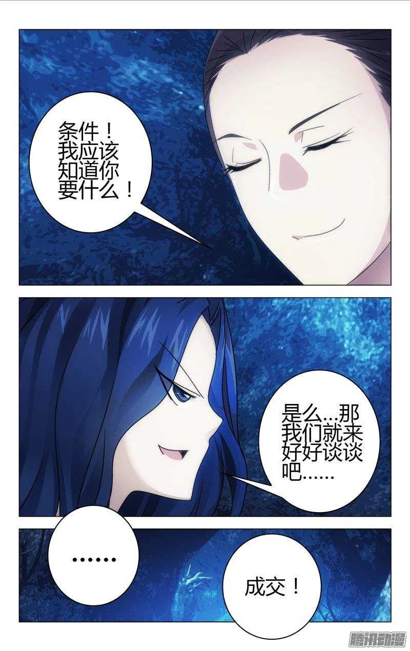 154 第6页