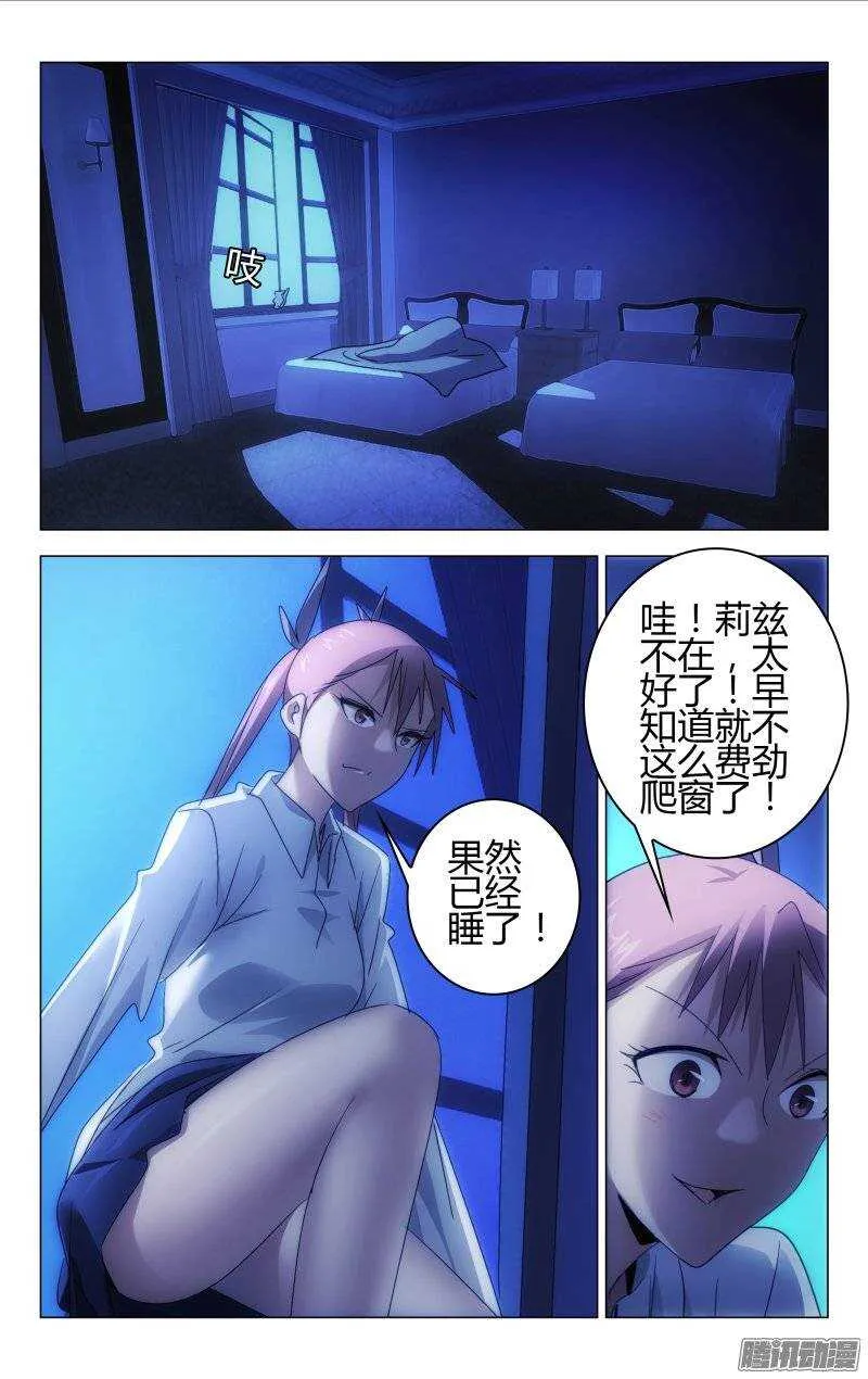 154 第7页