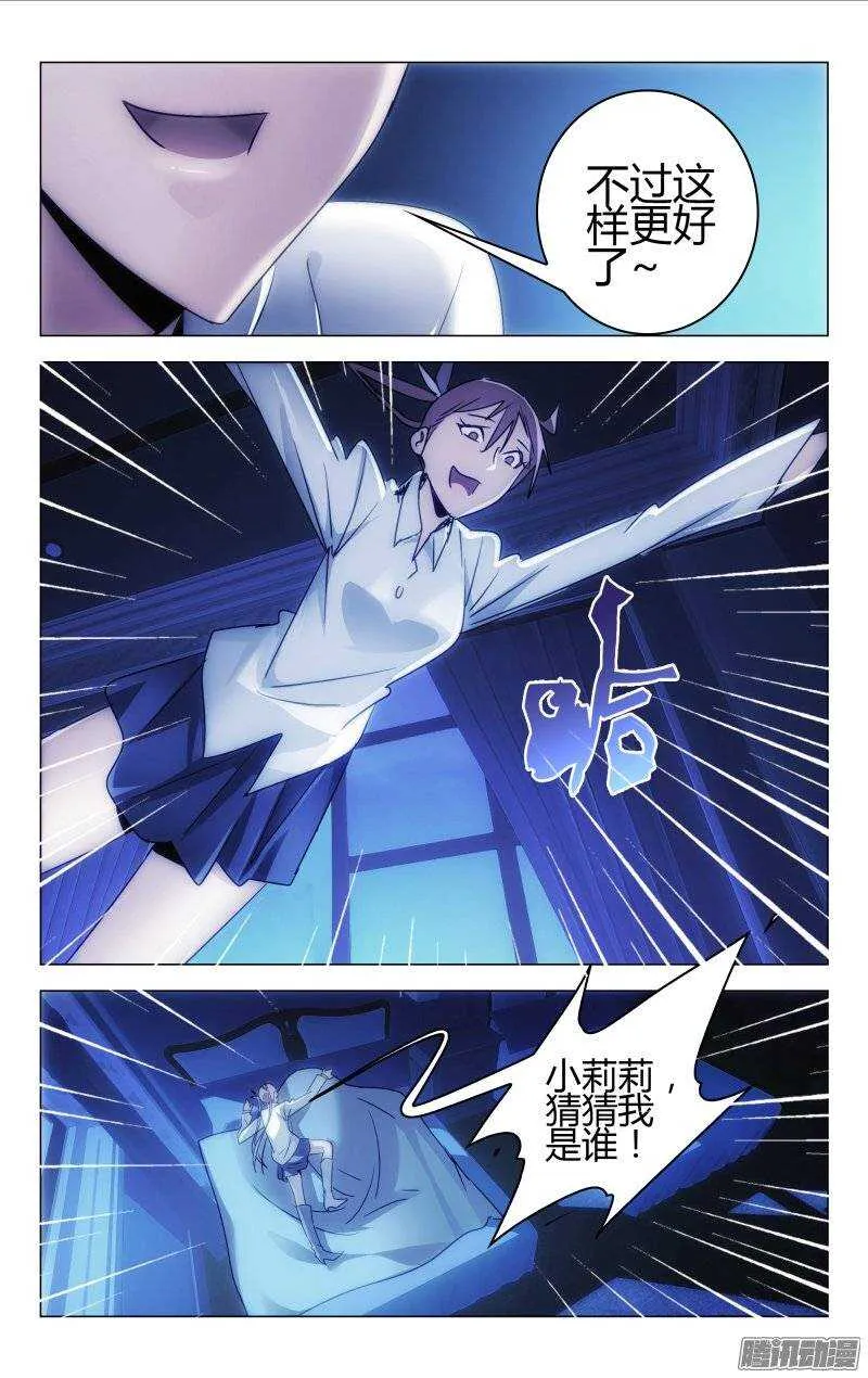 154 第8页