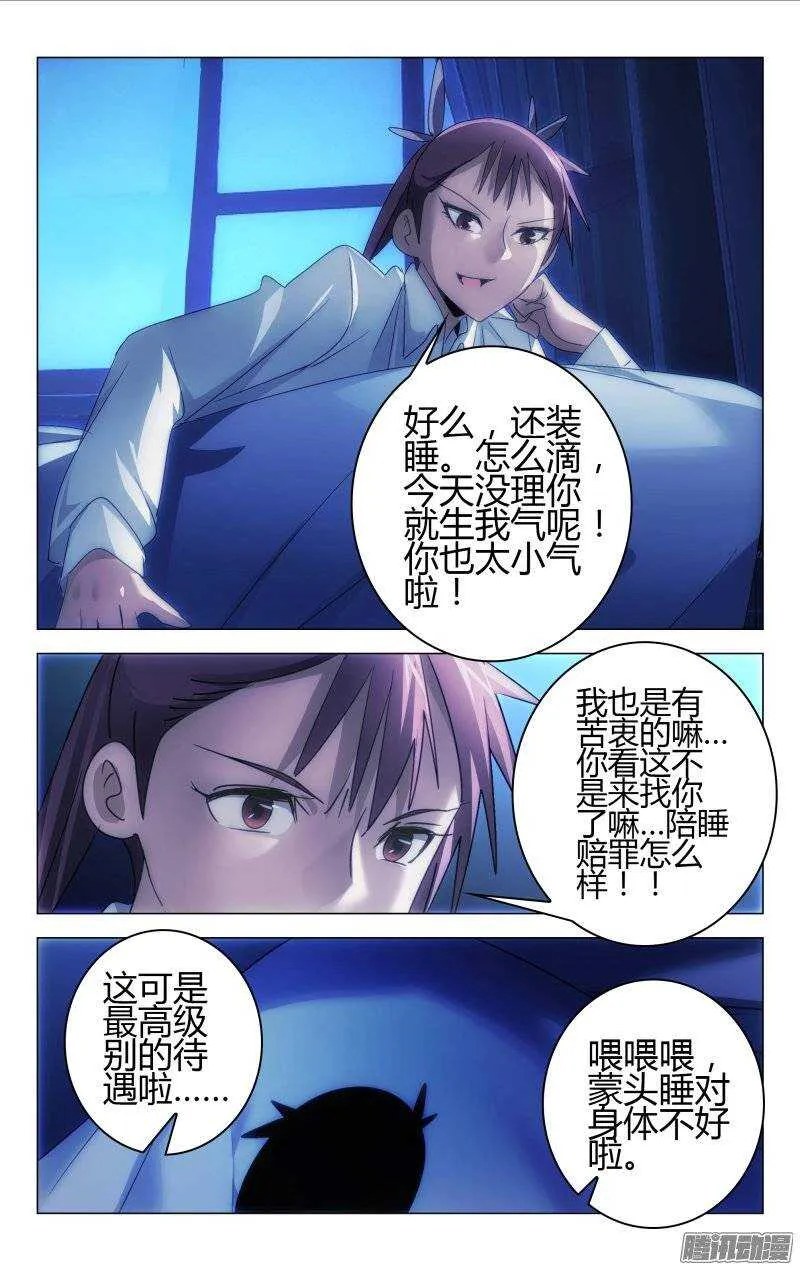 154 第9页