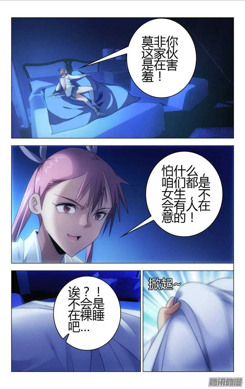 154 第10页