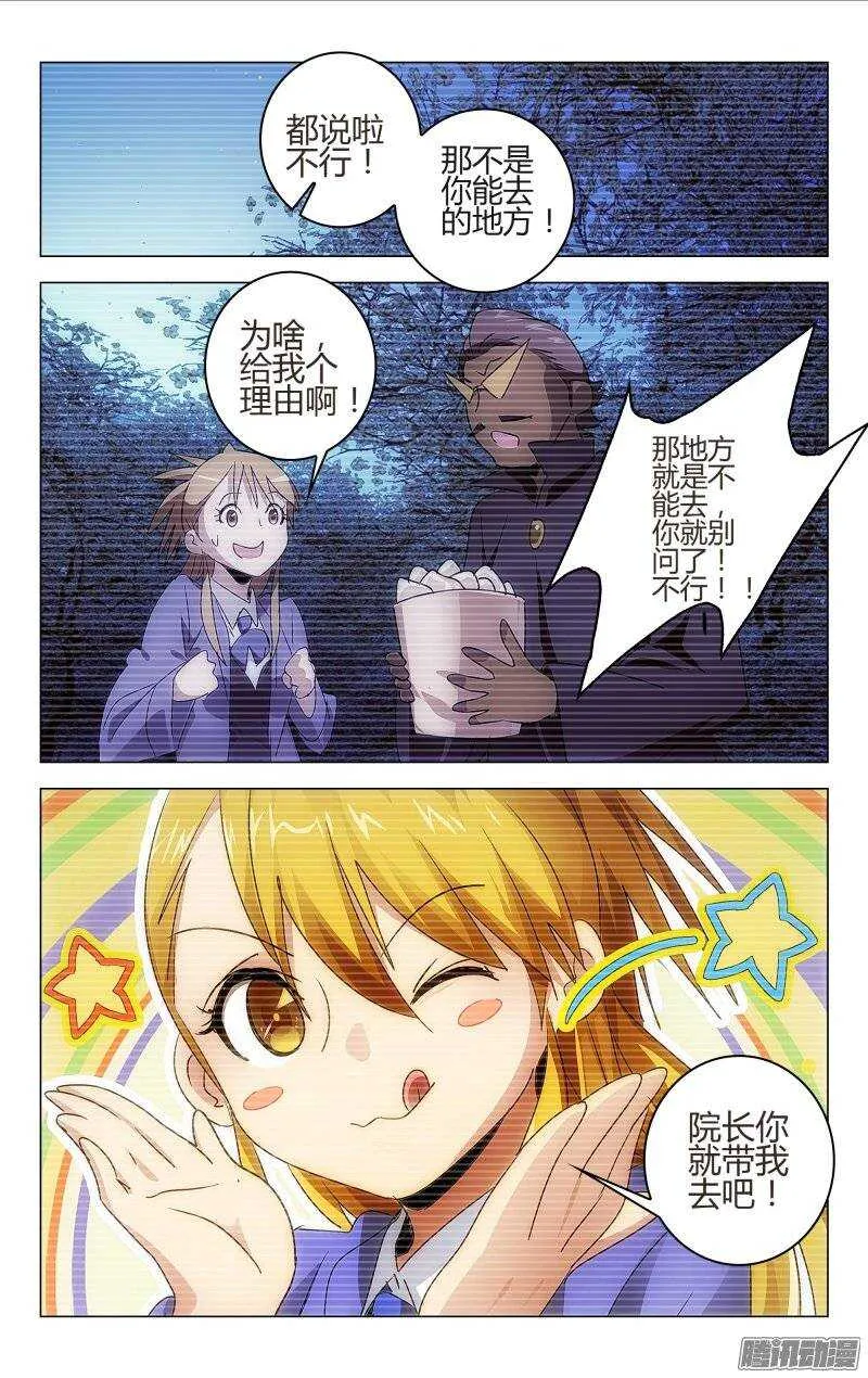 153 第2页