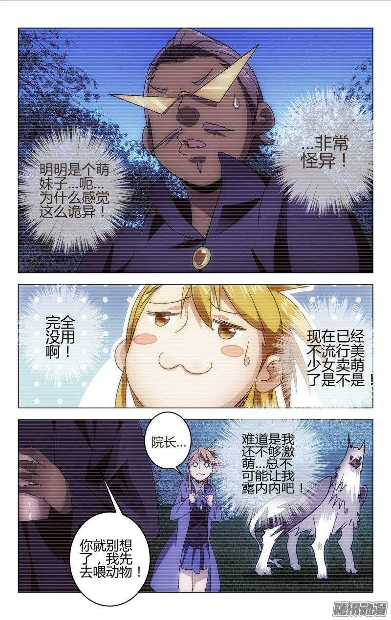 153 第3页
