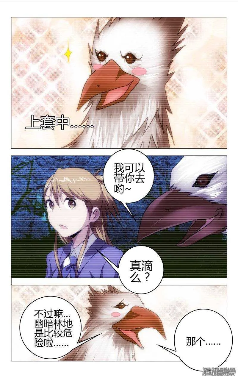 153 第4页
