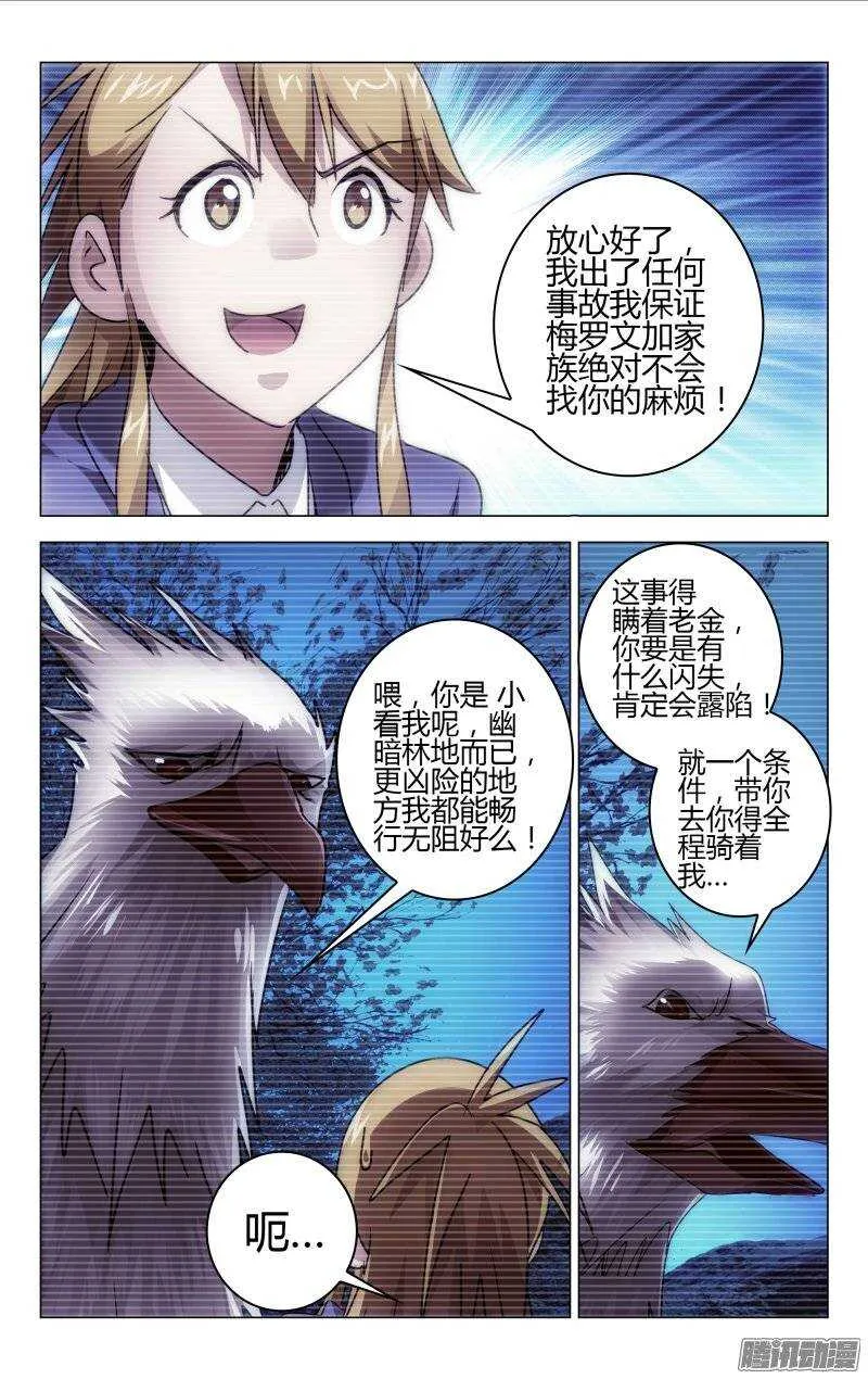 153 第5页