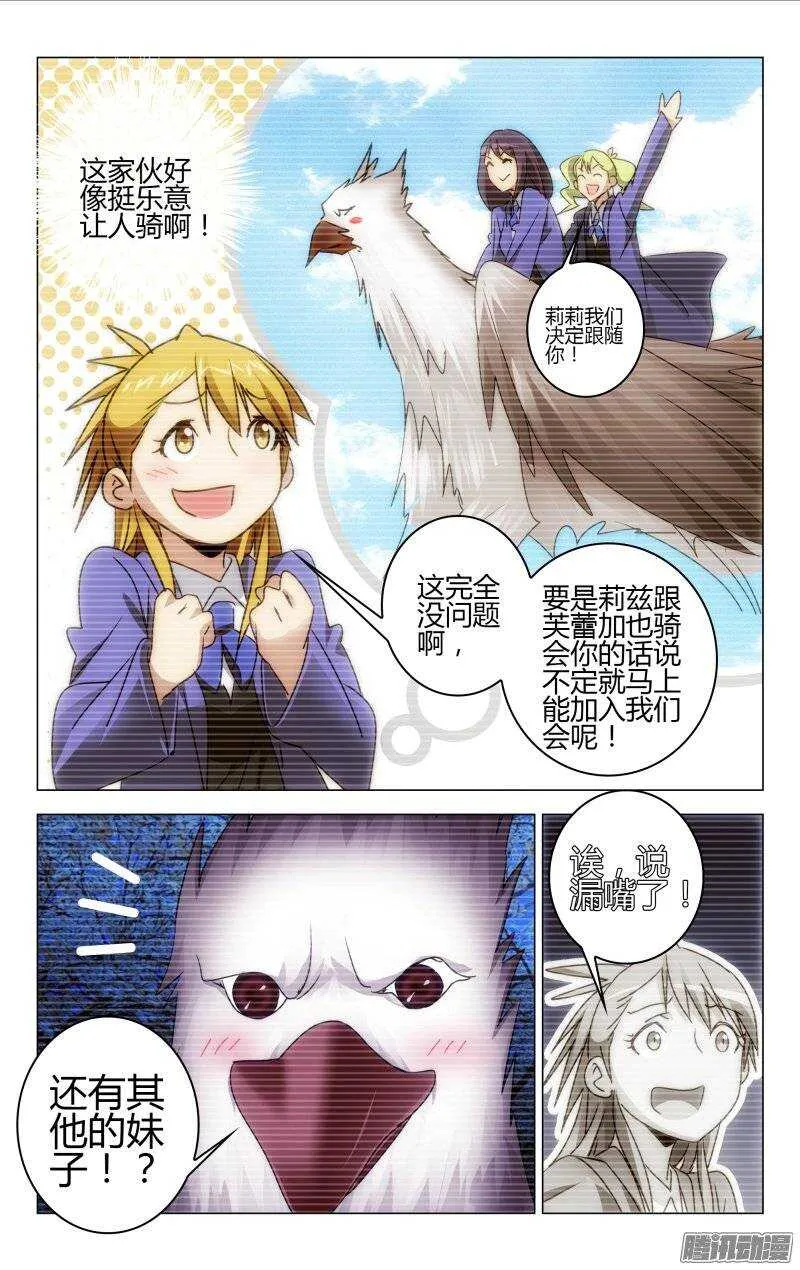 153 第6页