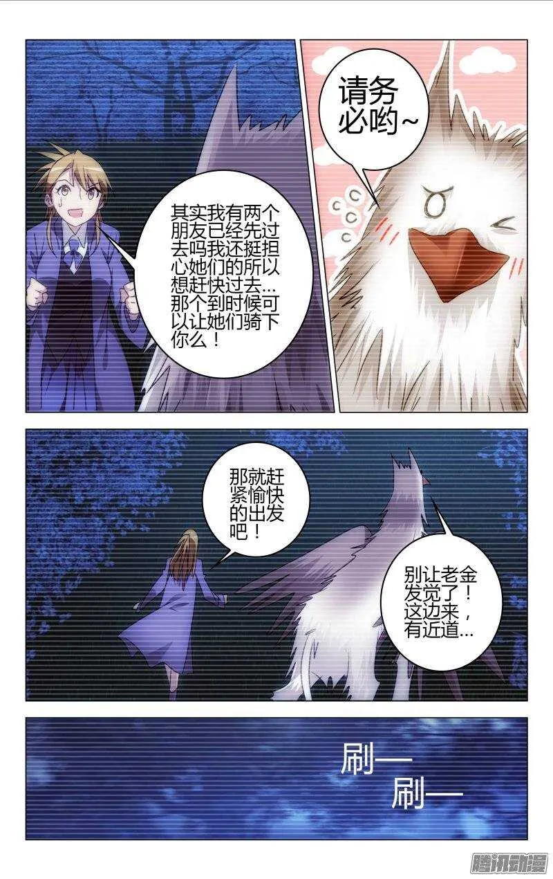 153 第7页