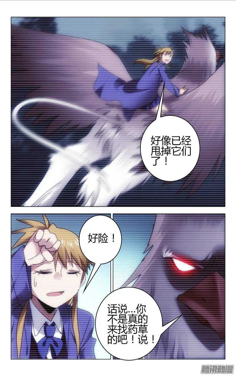 153 第8页