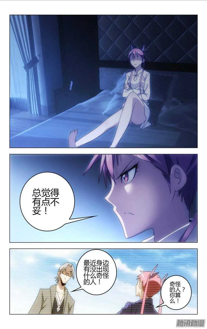 153 第9页