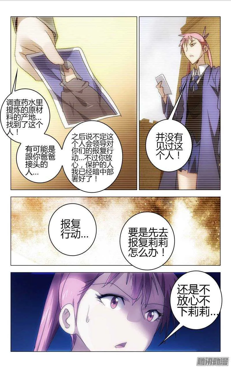 153 第10页