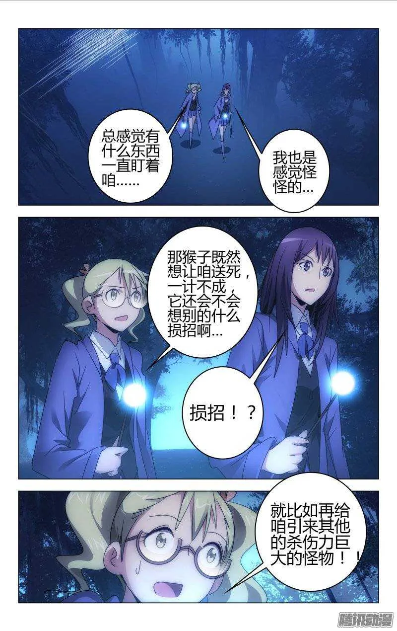 153 第11页