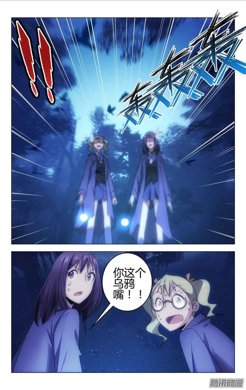 153 第12页