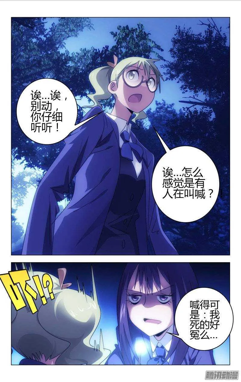 152 第4页