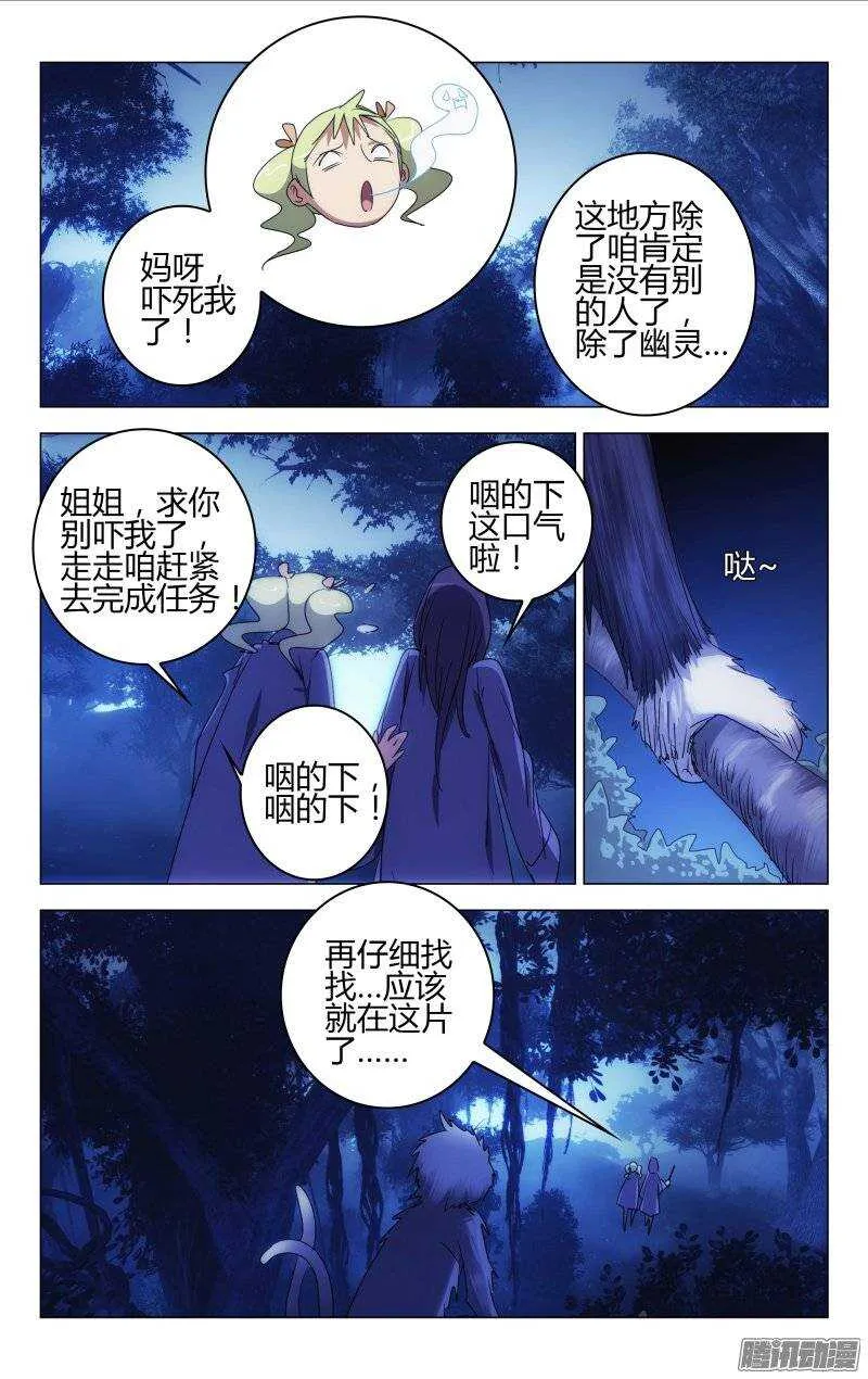 152 第5页