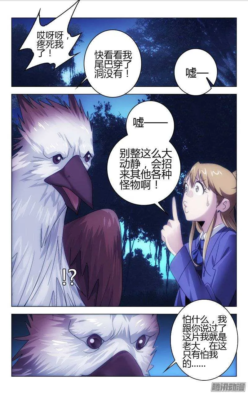 152 第6页
