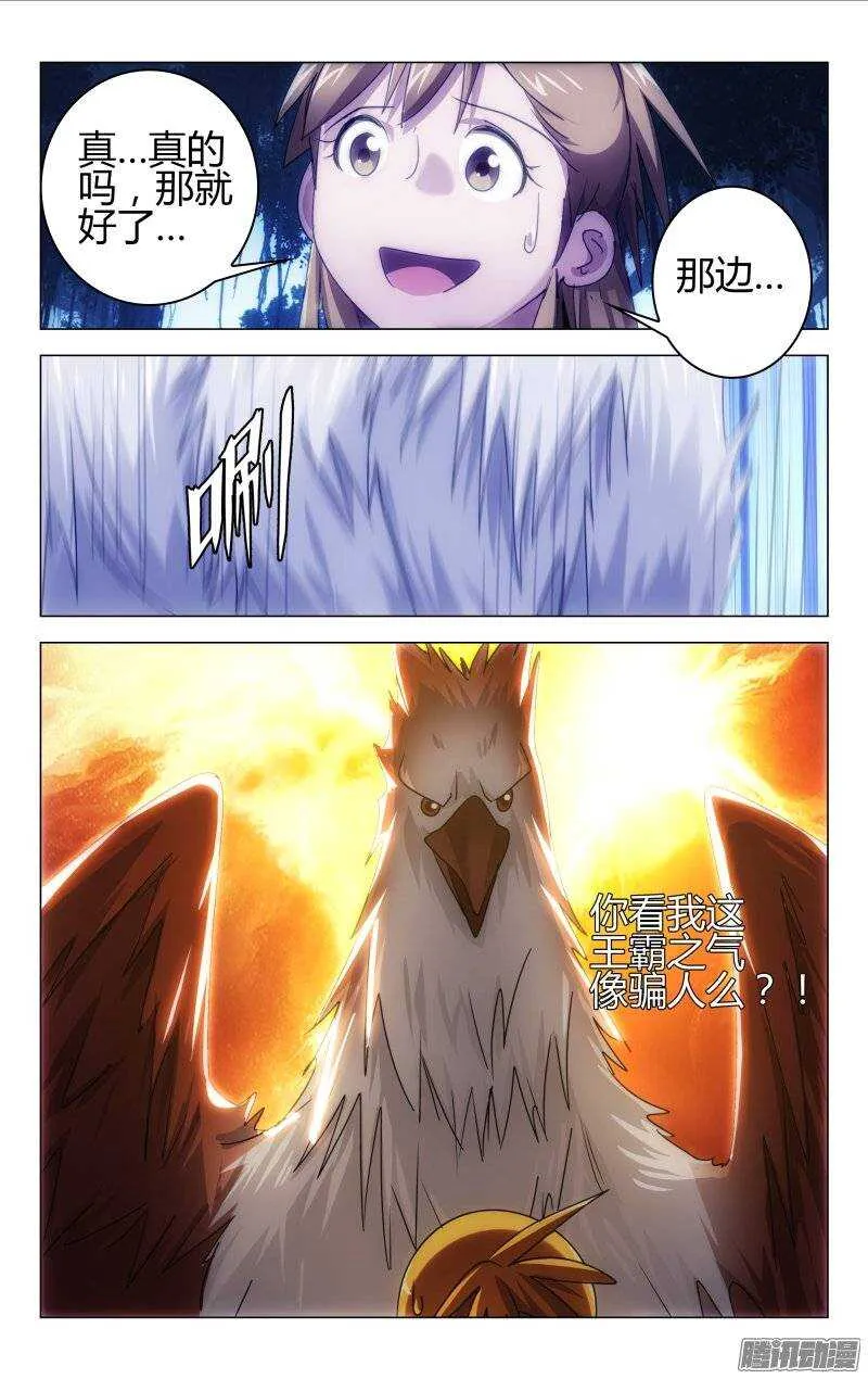 152 第7页