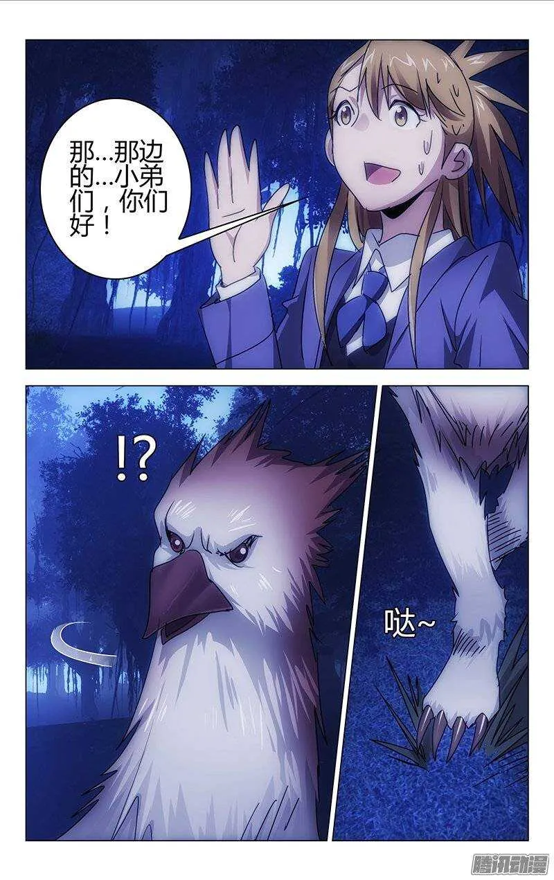 152 第8页