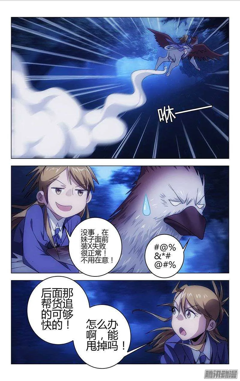 152 第10页