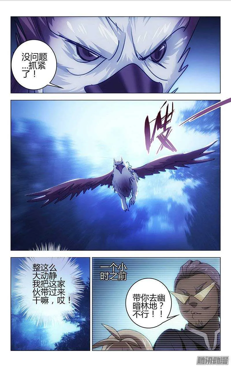 152 第11页